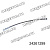 Шланг PTFE с нержавеющей оплеткой 0.25X18", 24261299; Ingersoll Rand