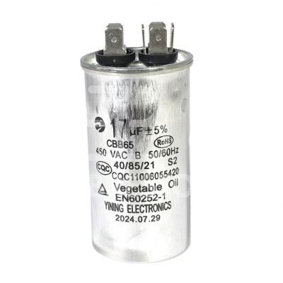 Конденсатор 17UF, B52361003, BRD-E24,BRD-156AH; Brestor фото в интернет-магазине Brestor