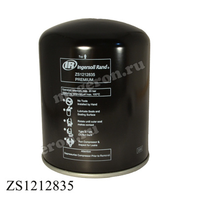 Фильтр масляный (сменный элемент) ZS1212835; Ingersoll Rand фото в интернет-магазине Brestor
